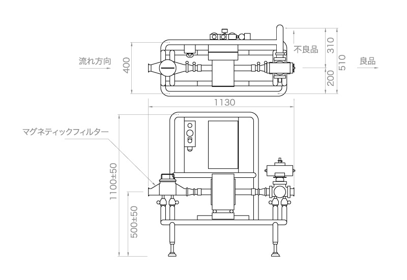 シュート式・パイプ式金属検出機　MMVP-100R-BV